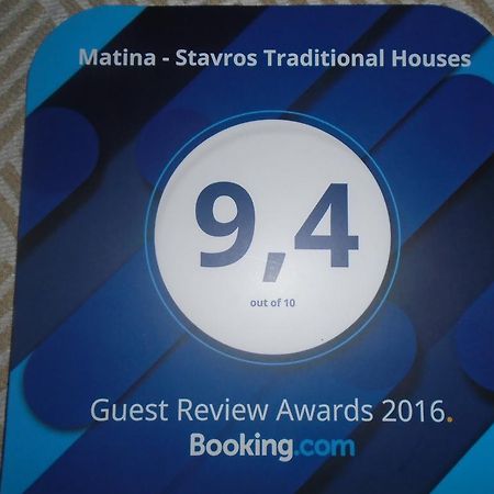 Matina - Stavros Traditional Houses Kóronosz Kültér fotó